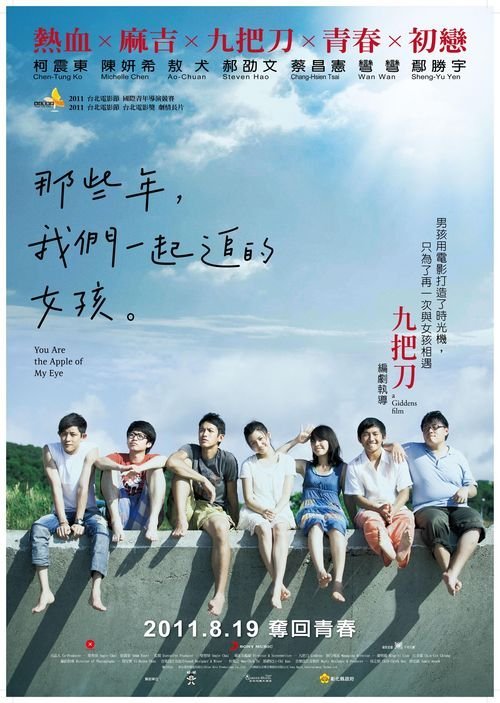 仿制北方州立大学文凭毕业证